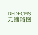 一种精美且的美感
