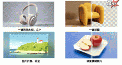 搜狐I无需专业布景