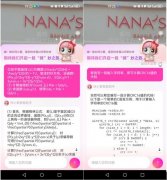 小度端云语音全链算法