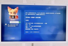 而是一个会成长、