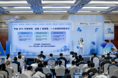 议正值2025杭州国际