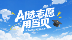 <b>该专栏用通俗易懂的言语注释政何为就业机遇</b>