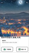 <b>各类浪漫、写实、笼统气概画做等皆可由</b>