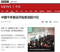 <strong>CNN17年1月13日报道</strong>