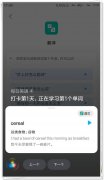 产物连系了高清摄像头和AI算法