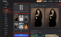 小tips：AI绘图随机性